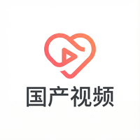 国产视频